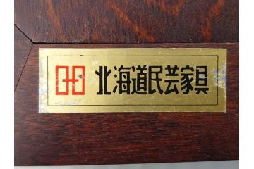 アンティーク雑貨　北海道民芸家具　お部屋のアクセントになる八角鏡(壁掛け鏡、吊鏡、ウォールミラー)(R-079656)