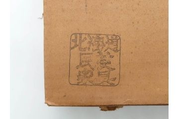 アンティーク雑貨　北海道民芸家具　お部屋のアクセントになる八角鏡(壁掛け鏡、吊鏡、ウォールミラー)(R-079656)