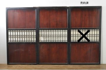 アンティーク建具　古民家インテリアにもおすすめの障子帯戸2枚セット(引き戸、板戸、格子帯戸、障子戸)(R-079673)