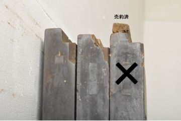 アンティーク建具　古民家インテリアにもおすすめの障子帯戸2枚セット(引き戸、板戸、格子帯戸、障子戸)(R-079673)