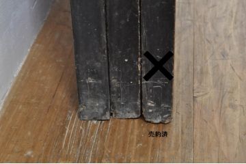 アンティーク建具　古民家インテリアにもおすすめの障子帯戸2枚セット(引き戸、板戸、格子帯戸、障子戸)(R-079673)