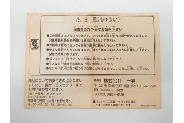 ビリケン商会 モスラ/メディコムトイ ジャイアントロボ　TERMINATOR2(ターミネーター2) T-800/X-27 EXPLORER/一晃 SPARKY ROBOT(スパーキーロボット)　ブリキのおもちゃ5点セット(ゼンマイ歩行、バトルダメージ、フィギュア、人形、玩具、特撮、外箱付き)(R-079677)