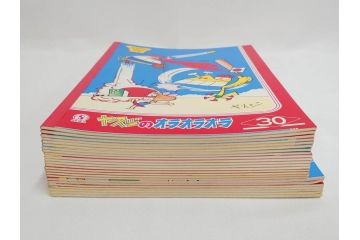 未使用　当時物　昭和レトロ　ワイド30　セイカ　ノート24冊セット(自由帳、じゆうちょう、もーれつア太郎、ニャロメ、ゲバゲバおじさん、ヤスジのオラオラオラ、風のカラッペ)(R-079679)
