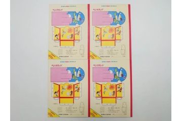 未使用　当時物　昭和レトロ　ワイド30　セイカ　ノート24冊セット(自由帳、じゆうちょう、もーれつア太郎、ニャロメ、ゲバゲバおじさん、ヤスジのオラオラオラ、風のカラッペ)(R-079679)