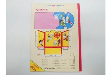 未使用　当時物　昭和レトロ　ワイド30　セイカ　ノート24冊セット(自由帳、じゆうちょう、もーれつア太郎、ニャロメ、ゲバゲバおじさん、ヤスジのオラオラオラ、風のカラッペ)(R-079679)