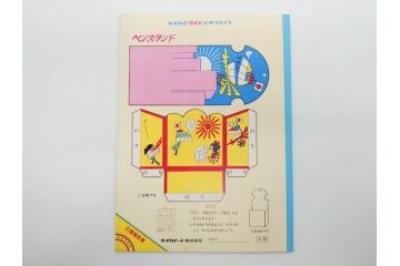 未使用　当時物　昭和レトロ　ワイド30　セイカ　ノート24冊セット(自由帳、じゆうちょう、もーれつア太郎、ニャロメ、ゲバゲバおじさん、ヤスジのオラオラオラ、風のカラッペ)(R-079679)