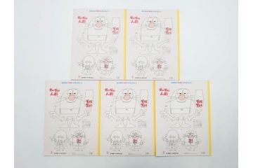 未使用　当時物　昭和レトロ　ワイド30　セイカ　ノート24冊セット(自由帳、じゆうちょう、もーれつア太郎、ニャロメ、ゲバゲバおじさん、ヤスジのオラオラオラ、風のカラッペ)(R-079679)