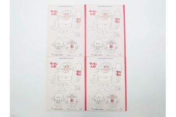 未使用　当時物　昭和レトロ　ワイド30　セイカ　ノート24冊セット(自由帳、じゆうちょう、もーれつア太郎、ニャロメ、ゲバゲバおじさん、ヤスジのオラオラオラ、風のカラッペ)(R-079679)