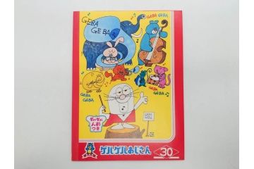 未使用　当時物　昭和レトロ　ワイド30　セイカ　ノート24冊セット(自由帳、じゆうちょう、もーれつア太郎、ニャロメ、ゲバゲバおじさん、ヤスジのオラオラオラ、風のカラッペ)(R-079679)