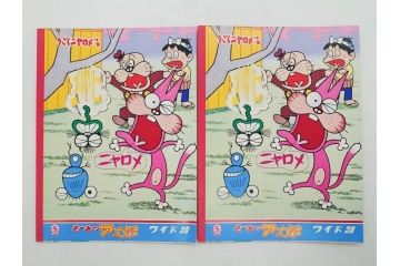 未使用　当時物　昭和レトロ　ワイド30　セイカ　ノート24冊セット(自由帳、じゆうちょう、もーれつア太郎、ニャロメ、ゲバゲバおじさん、ヤスジのオラオラオラ、風のカラッペ)(R-079679)