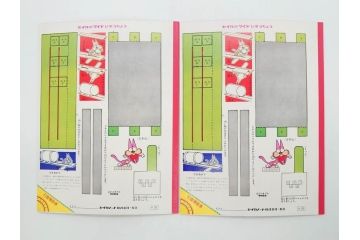 未使用　当時物　昭和レトロ　ワイド30　セイカ　ノート24冊セット(自由帳、じゆうちょう、もーれつア太郎、ニャロメ、ゲバゲバおじさん、ヤスジのオラオラオラ、風のカラッペ)(R-079679)