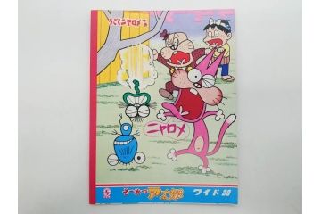 未使用　当時物　昭和レトロ　ワイド30　セイカ　ノート24冊セット(自由帳、じゆうちょう、もーれつア太郎、ニャロメ、ゲバゲバおじさん、ヤスジのオラオラオラ、風のカラッペ)(R-079679)