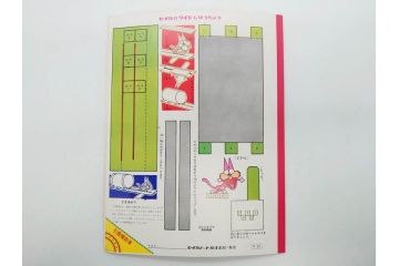 未使用　当時物　昭和レトロ　ワイド30　セイカ　ノート24冊セット(自由帳、じゆうちょう、もーれつア太郎、ニャロメ、ゲバゲバおじさん、ヤスジのオラオラオラ、風のカラッペ)(R-079679)