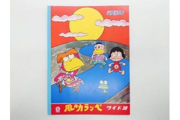 未使用　当時物　昭和レトロ　ワイド30　セイカ　ノート24冊セット(自由帳、じゆうちょう、もーれつア太郎、ニャロメ、ゲバゲバおじさん、ヤスジのオラオラオラ、風のカラッペ)(R-079679)