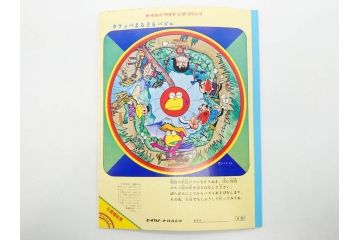未使用　当時物　昭和レトロ　ワイド30　セイカ　ノート24冊セット(自由帳、じゆうちょう、もーれつア太郎、ニャロメ、ゲバゲバおじさん、ヤスジのオラオラオラ、風のカラッペ)(R-079679)