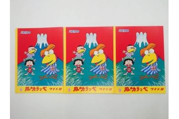 未使用　当時物　昭和レトロ　ワイド30　セイカ　ノート24冊セット(自由帳、じゆうちょう、もーれつア太郎、ニャロメ、ゲバゲバおじさん、ヤスジのオラオラオラ、風のカラッペ)(R-079679)