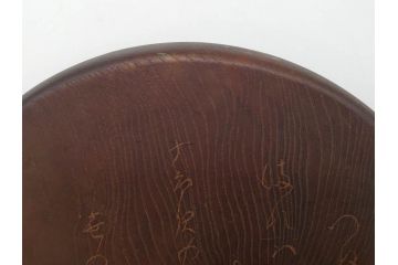 明治〜大正期　在銘作家物　ケヤキ　欅盆　扇面　木の温もりを感じるお盆2点セット(木製、トレイ、トレー、木皿、藤原盆?)(R-079681)