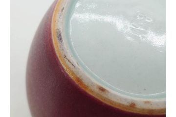 陶雅堂　辰砂　趣ある深紅色が目を引く壷(小森忍、中国、大連、壺、つぼ、花器、花入、花生、共箱付き、裏印、中国美術)(R-079684)