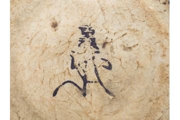 時代物　雅な花のデザインが美しい小鼓(菊、梅、花、金蒔絵、漆、つづみ、鼓胴、革一組2枚、調緒、横調べ、縦調べ、小締、和楽器、打楽器、雅楽、能楽)(R-079689)
