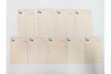 昭和レトロ　新年はがき　女の子　男の子　はがきまとめてセット(絵葉書、年賀状、ハガキ、箱付き、計539枚、8種類、振袖、スキー、凧、お正月、羽子板、少年飛行兵)(R-079690)