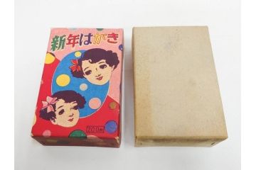昭和レトロ　新年はがき　女の子　男の子　はがきまとめてセット(絵葉書、年賀状、ハガキ、箱付き、計539枚、8種類、振袖、スキー、凧、お正月、羽子板、少年飛行兵)(R-079690)