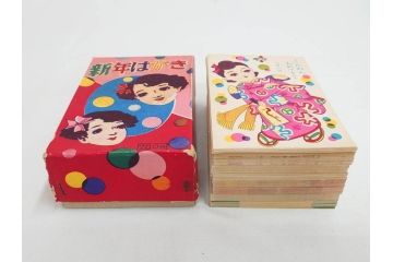 昭和レトロ　新年はがき　女の子　男の子　はがきまとめてセット(絵葉書、年賀状、ハガキ、箱付き、計539枚、8種類、振袖、スキー、凧、お正月、羽子板、少年飛行兵)(R-079690)