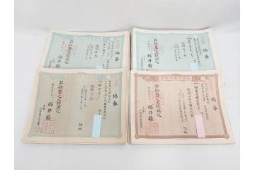 明治15年・18年・20年　福井県　越前国　坂井郡　地券まとめて369枚セット(証書、地租改正、大日本帝國政府)(R-079691)