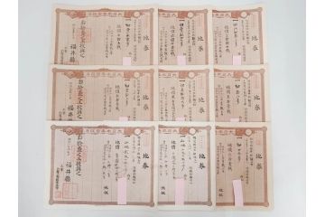 明治15年・18年・20年　福井県　越前国　坂井郡　地券まとめて369枚セット(証書、地租改正、大日本帝國政府)(R-079691)
