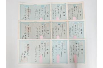 明治15年・18年・20年　福井県　越前国　坂井郡　地券まとめて369枚セット(証書、地租改正、大日本帝國政府)(R-079691)