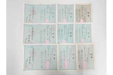 明治15年・18年・20年　福井県　越前国　坂井郡　地券まとめて369枚セット(証書、地租改正、大日本帝國政府)(R-079691)