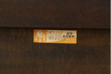 中古　松本民芸家具　立体的なデザインが目を引くA型脇棚(サイドチェスト、引き出し)(定価約15万4千円)(R-079719)