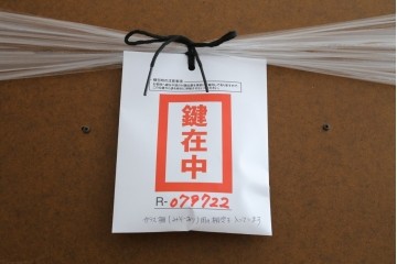 中古　アメリカ製　高級品!!　IDC大塚家具取り扱い　HOWARD MILLER(ハワード・ミラー社)　高級時計メーカーによって手掛けられたキャビネット　定価約70万円　(R-079722)