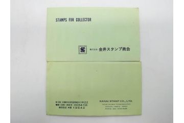 ディズニー　グレナダ　スペイン　キューバ　バチカン　フランス　アメリカ　チェコなど　外国切手まとめてセット(宇宙、馬、猫、犬、鳥、魚、花、植物、人物、車、飛行機、オリンピック、使用済み切手、切手帳)(R-079738)