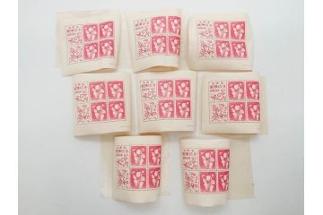 未使用切手　昭和26年〜平成31年　68種　額面66,138円　お年玉切手まとめてセット(日本郵便、十二支、切手シート、お正月、縁起物、着物、子供、だるま、記念切手、切手コレクション)(R-079739)