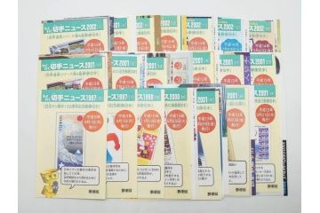 未使用切手　シート　バラ　額面92,111円　切手まとめてセット(20世紀デザイン、オリンピック、日本万国博覧会、天皇皇后両陛下御訪欧記念、ふみの日、ゆうペーン、ふるさと切手、美空ひばり、アンパンマン、ミッフィー、ウルトラマン、記念切手、切手コレクション)(R-079740)