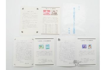 未使用切手　シート　バラ　額面92,111円　切手まとめてセット(20世紀デザイン、オリンピック、日本万国博覧会、天皇皇后両陛下御訪欧記念、ふみの日、ゆうペーン、ふるさと切手、美空ひばり、アンパンマン、ミッフィー、ウルトラマン、記念切手、切手コレクション)(R-079740)