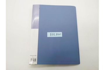 未使用切手　シート　バラ　額面392,148円　切手まとめてセット(近代美術シリーズ、皇太子殿下御成婚記念、国際文通週間、日本ブラジル修好100年記念、手塚治虫、美空ひばり、石原裕次郎、記念切手、切手コレクション、切手帖、切手帳)(R-079741)