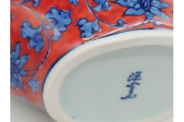 館林源右衛門　緑彩唐草　高さ 約24cm　緻密なデザインが美しい扁壷(壺、一輪挿し、花瓶、花器、花生、花入、フラワーベース、陶器、共箱付き)(R-079745)