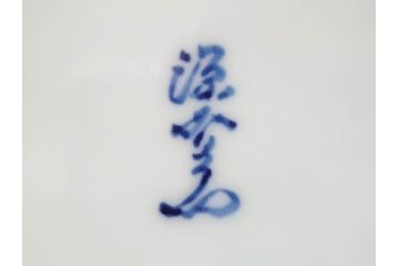 館林源右衛門　緑彩唐草　高さ 約24cm　緻密なデザインが美しい扁壷(壺、一輪挿し、花瓶、花器、花生、花入、フラワーベース、陶器、共箱付き)(R-079745)