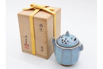 中里重利　鈞窯　水色の釉薬に魅せられる香炉(三玄窯、香爐、唐津焼、仏具、茶道具、落款印、共箱付き)(R-079747)