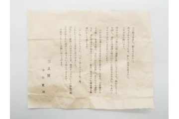 中里重利　鈞窯　水色の釉薬に魅せられる香炉(三玄窯、香爐、唐津焼、仏具、茶道具、落款印、共箱付き)(R-079747)