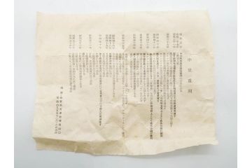 中里重利　鈞窯　水色の釉薬に魅せられる香炉(三玄窯、香爐、唐津焼、仏具、茶道具、落款印、共箱付き)(R-079747)