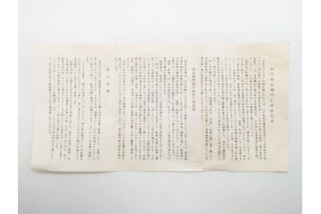重要無形文化財　人間国宝　十三代 酒井田柿右衛門　有田焼　錦　菊鳥文　高さ 約19cm　華やかな絵付が魅力の花瓶(一輪挿し、花器、花生、花入、フラワーベース、共箱付き、裏印、花押)(R-079749)