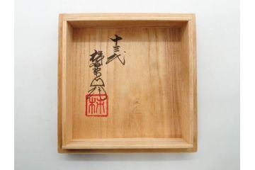 重要無形文化財　人間国宝　十三代 酒井田柿右衛門　有田焼　錦　菊鳥文　高さ 約19cm　華やかな絵付が魅力の花瓶(一輪挿し、花器、花生、花入、フラワーベース、共箱付き、裏印、花押)(R-079749)