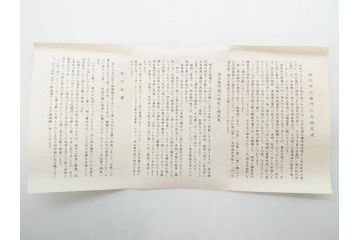 重要無形文化財　人間国宝　十三代 酒井田柿右衛門　有田焼　錦　牡丹文　約11cm　3.5寸　食卓に華やぎを添える小皿5枚セット(花、鳥、豆皿、手塩皿、和皿、和食器、共箱付き、裏印、花押、三寸五分)(R-079750)