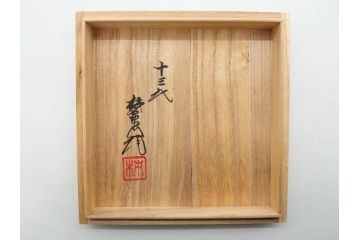 重要無形文化財　人間国宝　十三代 酒井田柿右衛門　有田焼　錦　地文　約16cm　5.1寸　細かな絵付けが見事な八角皿5枚セット(亀甲文、青海波文、七宝文、菱文、吉祥文様、変形皿、中皿、和皿、和食器、共箱付き、裏印、花押、五寸一分)(R-079751)
