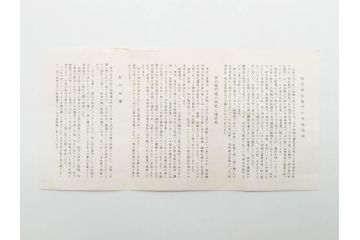 重要無形文化財　人間国宝　十三代 酒井田柿右衛門　有田焼　錦　梅牡丹文　約21cm　6.8寸　優美な縁のデザインが魅力の菓子器(花、風景、深鉢、深皿、中皿、変形皿、和皿、和食器、共箱付き、裏印、花押、六寸八分)(R-079752)