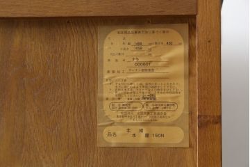 中古　民芸家具　ナラ材　和光　北樹　150N　上質な和の空間づくりにおすすめの水屋箪笥(食器棚、カップボード、戸棚、収納棚、キャビネット)(R-079756)
