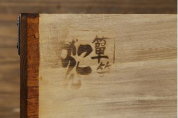 中古　秋田県　川連漆民芸箪笥　眺めて楽しい松と波千鳥の錠前金具が魅力的ながんこ箪笥(和たんす、衣装タンス、整理箪笥、収納箪笥、引き出し、サイドチェスト、サイドボード)(R-079757)