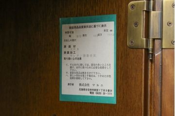 中古　maruni(マルニ木工)　地中海ロイヤル　照明と鏡付きで素敵なディスプレイが叶う飾棚80(キュリオケース、キャビネット、食器棚、カップボード、飾り棚、戸棚、収納棚)(定価約60万円)(R-079760)